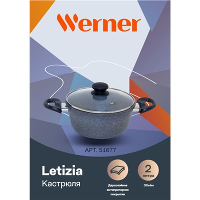 Алюминиевая кастрюля Werner Letizia 51677 20 см/2 л