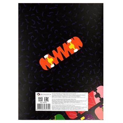 Цветной картон неоновый арт. 60402 ЯРКИЕ ДОСКИ /А4, папка с клапанами, 8 л, обложка - полноцветная печать, мелованный картон 210 г/м²,