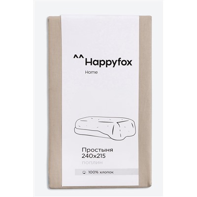 Простыня из поплина 240Х215 Happy Fox Home