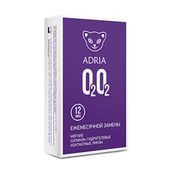 Контактные линзы Adria О2О2 (12 шт.)