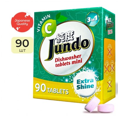 Таблетки для посудомоечной машин JUNDO Vitamin C 3в1, с витамином С и активным кислородом, 90 шт