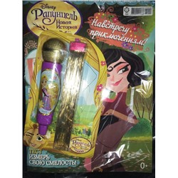 Мир Принцесс спец Рапунцель  + подарок1*21  Игровой набор "Певица" : Микрофон (без функционала) , декоративная прядка для волос