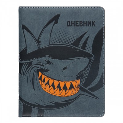 Дневник 1-11 кл. "Shark". Твердая обложка. Кожзам.