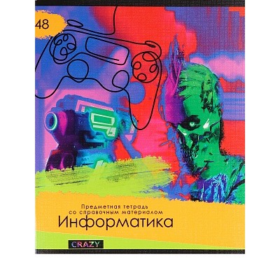 Тетрадь 48л. Клетка ИНФОРМАТИКА "КРЕЙЗИ" (48-2151) стандарт, лён, неон (5+1)