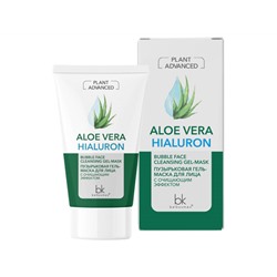 Belkosmex. Advanced Aloe Vera. Пузырьковая гель-маска для лица с очищающим эффектом 110г