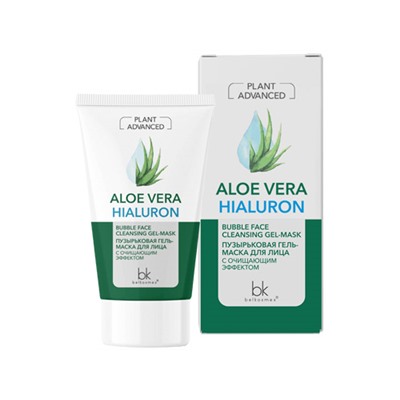Belkosmex. Advanced Aloe Vera. Пузырьковая гель-маска для лица с очищающим эффектом 110г