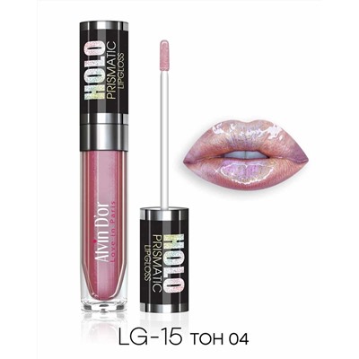 LG-15 Блеск д/губ "Alvin D`or" Lipgloss HoloPrismatic 5,6гр.тон 04