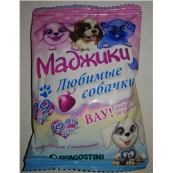 Игрушка в пакетике Маджики "Любимые Собачки"(возможно вскрыта упаковка)