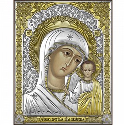 Казанская Богородица Икона Ekklesia silver art 13,7 х 17,2 см на деревянной основе, золочение 999.95