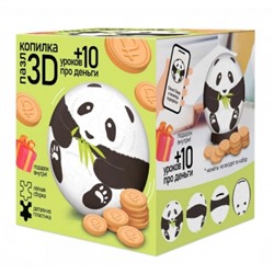 3D Пазл-копилка + 10 уроков про деньги. Панда. 60 деталей. Диаметр 7см