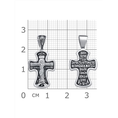 Крест из серебра частичное чернение литье
