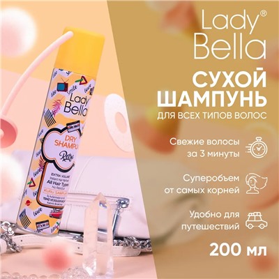 Lider Kozmetik Шампунь сухой Lady Bella Retro 200 мл