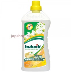 Ludwik Универсальное моющее средство для полов, с марсельским мылом 1л(5900498000221)