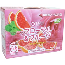 Otsu Концентрированный стиральный порошок с ароматом цитрусовых, 118 стирок, 2,5 кг(4580041509954)