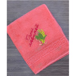 Махровое полотенце с вышивкой "Самой любимой"