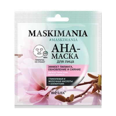 Белита MASKIMANIA AHA-маска для лица “Эффект пилинга, обновление и сияние” 1 шт