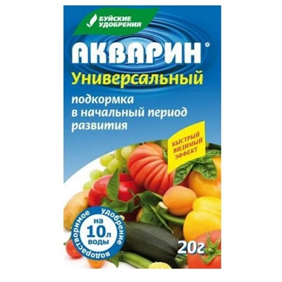 Акварин Универсал 20гр подкормка