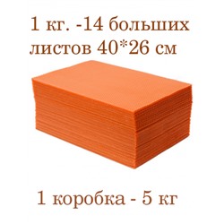 Вощина 1кг свечная медовая Оранжевая большая( 400 x 260 мм)