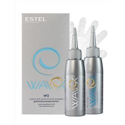 *Набор для химической завивки Wavex для нормальных волос №2, 100 мл х 2