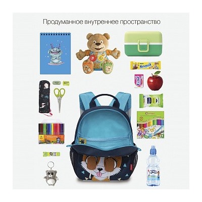 RS-374-5 рюкзак детский