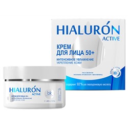 Belkosmex. Hialuron Active. Крем для лица интенсивное увлажнение укрепление кожи 50+ 48 г