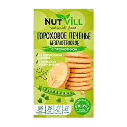 Печенье "Гороховое" с пребиотиком без сахара и без глютена (NutVill), 85 г