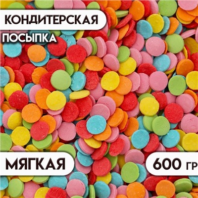 Кондитерская посыпка, "Конфетти", 600 г