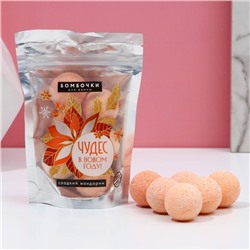 Набор бомбочек для ванны «Чудес в Новом году!», аромат сладкий мандарин, 6 х 20 г