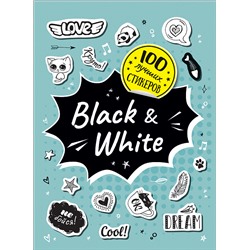 100 лучших стикеров. Black&White