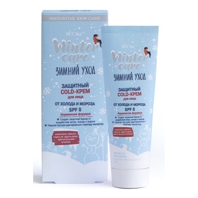 Витэкс Winter care Зимний уход ЗАЩИТНЫЙ COLD-КРЕМ для лица ОТ ХОЛОДА И МОРОЗА SPF 8 50мл