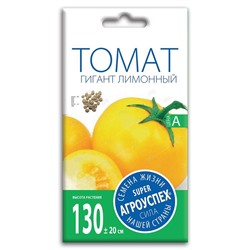 Л/томат Гигант лимонный средний И *0,1г (300)