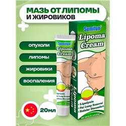 Крем от липомы и жировиков Sumifun Lipoma Cream 20гр