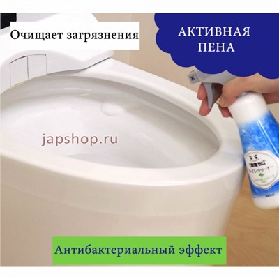 LEC Пенящийся спрей для туалета с ароматом трав, антибактериальный эффект, 380 мл(4903320042209)