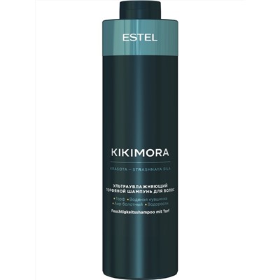 *Ультраувлажняющий торфяной шампунь для волос KIKIMORA by ESTEL, 1000 мл