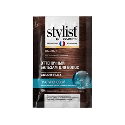 Global Bio Cosmetic. Stylist Color Pro. Оттеночный бальзам для волос Каштан 50мл