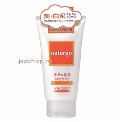Shiseido Naturgo Маска для лица с натуральной белой глиной, 120 гр(4901872868247)