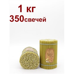 "Золотые" пачка 1 кг № 140