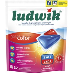 Ludwik Color Гелевые капсулы для стирки цветных тканей, 32х23 гр(5900498025736)