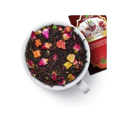 Чай черный "Любовь султана"  Черный цейлонский чай с кусочками персика, ананаса, ягодами боярышника, травой тысячелистника и элеутерококка с красивыми бутонами роз и ароматом лесных ягод  ХИТ ПРОДАЖ!!! 809