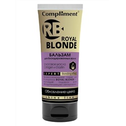 Комплимент Royal Blonde Бальзам д/блондированных волос, 200мл