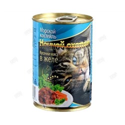 Ночной охотник корм для кошек Морской коктейль 415 г ж/б желе (20) 76192415