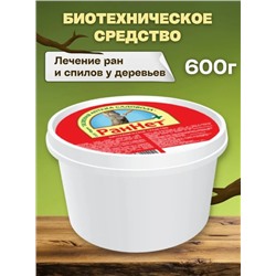 РАННЕТ 600г! заживление ЗАС