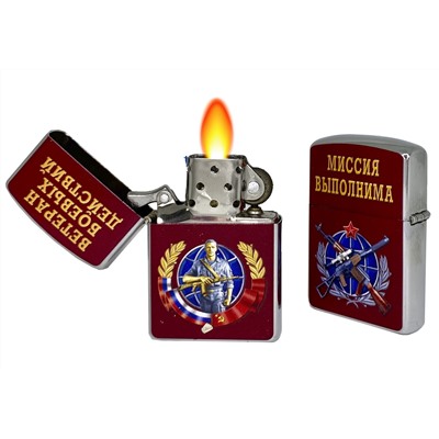 Бензиновая зажигалка «Ветеран боевых действий» – Миссия выполнима №647