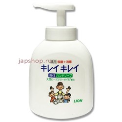 Lion Kirei Kirei Жидкое мыло для рук с антибактериальным эффектом с маслом розмарина для всей семьи с фруктово-цитрусовым ароматом, 250 мл.(4903301176817)