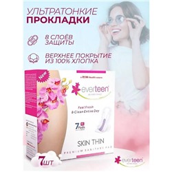 Прокладки женские гигиенические Everteen Skin Thin Economy XL, 7шт