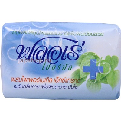 Lion Flore Herbal Bar Soap Mыло туалетное, антибактериальное, экстракт Бетеля, 80 гр(8850002013971)