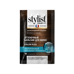 Global Bio Cosmetic. Stylist Color Pro. Оттеночный бальзам для волос Шоколадный каштан 50мл