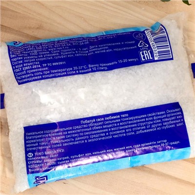 Соль для ванн РЕСУРС ЗДОРОВЬЯ морская, 1 кг