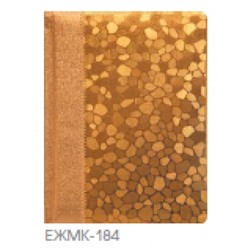 Ежедневник А5 352л. Датированный, Плитки золото, из элитных материалов, комбинированный, белый офсет