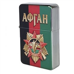 Авторская зажигалка "Афган" бензиновая - самый практичный и приятный презент ветерану Афгана №503